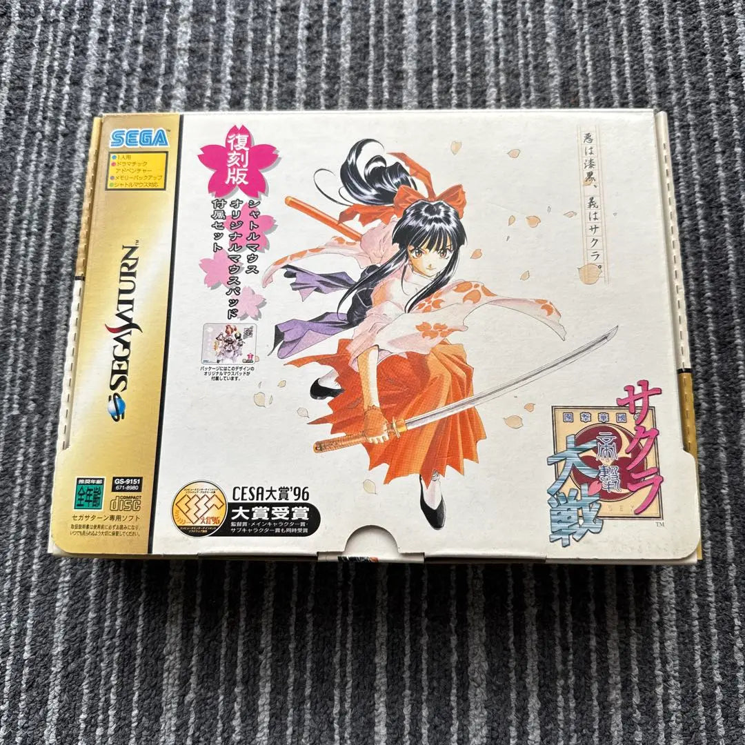 Sega Saturn, CIB, Sakura Wars