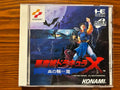Castlevania: Rondo of Blood (PC Engine, CIB)