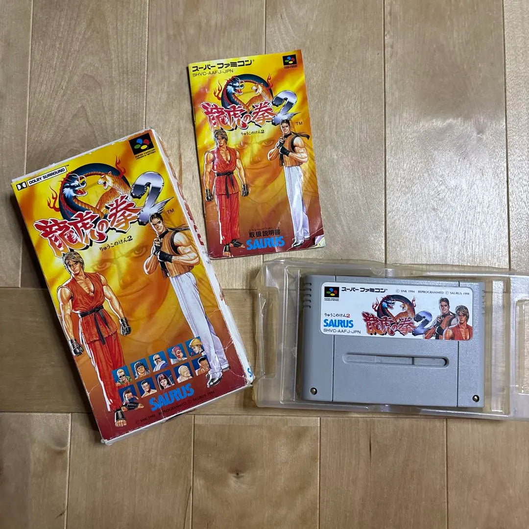 Super Famicom CIB: Art of Fighting 2