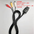 SFC/SNES AV Cable 180cm