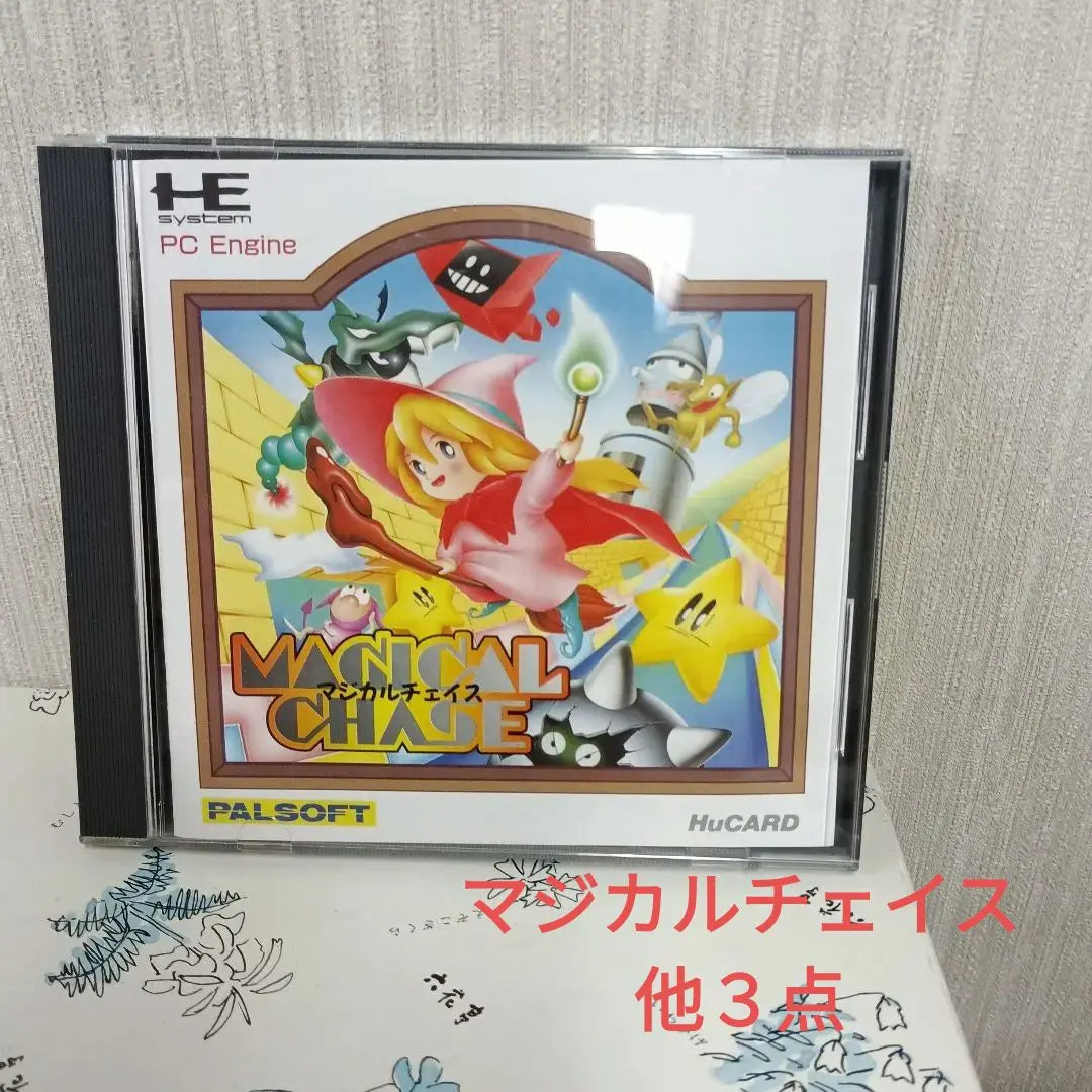 Super Famicom, cib, Magical Chase