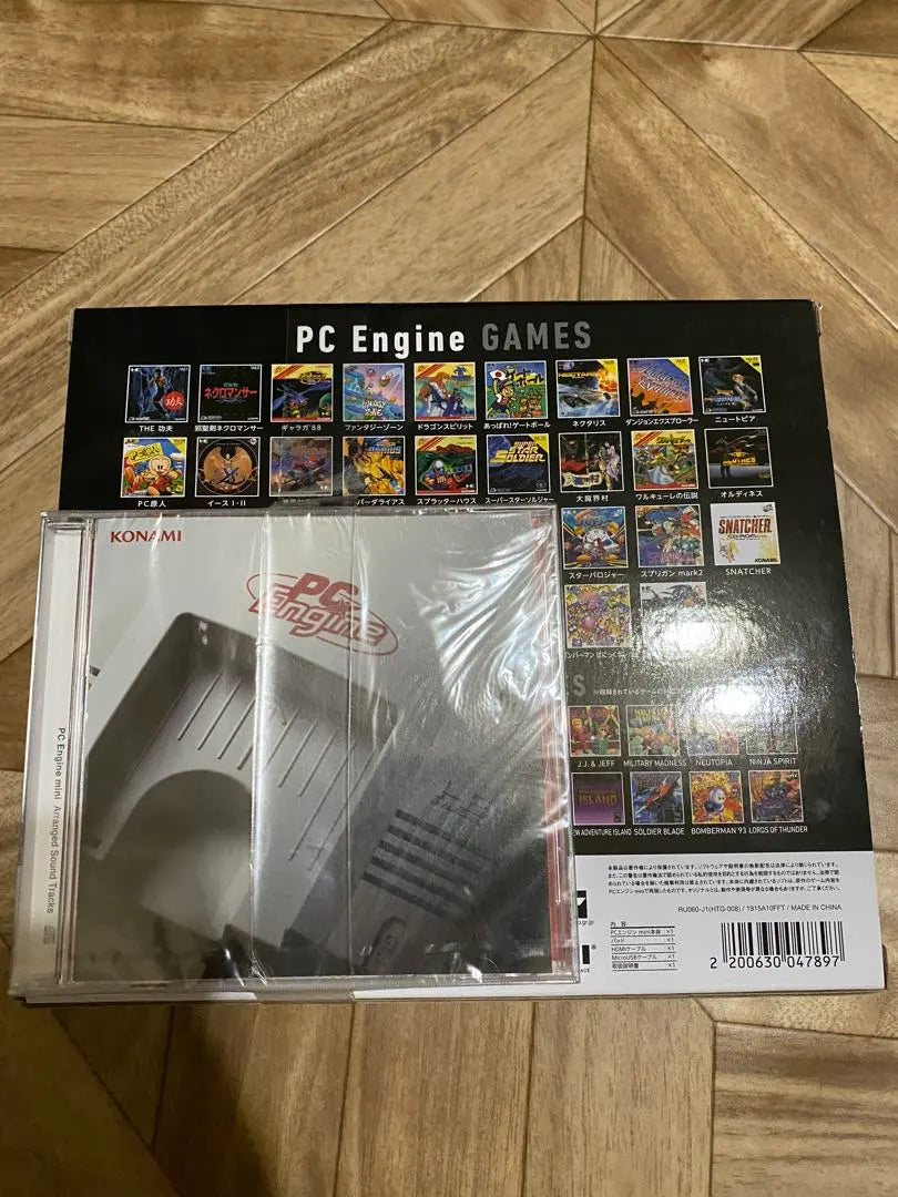 PC Engine Mini with Amazon bonus arranged soundtrack