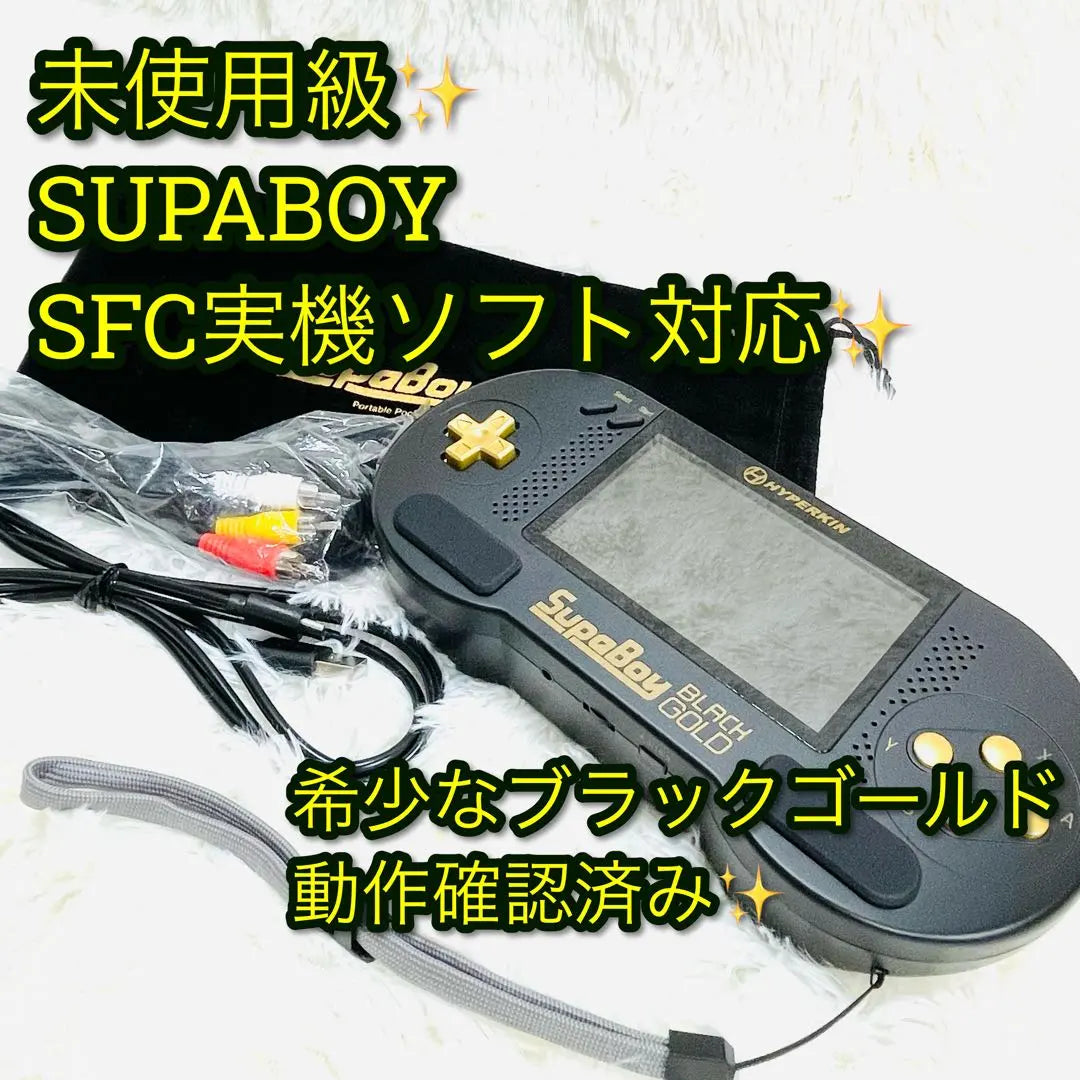 Supaboy Black Gold (handheld console)