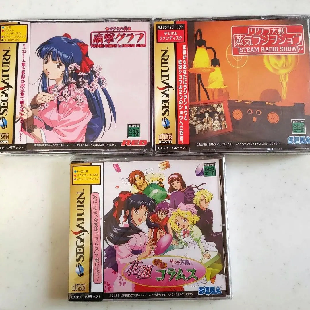 SS Seiju Ten Gakuen: The Imperial Theatre Graph & Steam Radio Shows; Complete