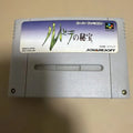 Super Famicom, CIB, Lufia: Curse of the Sinistrals