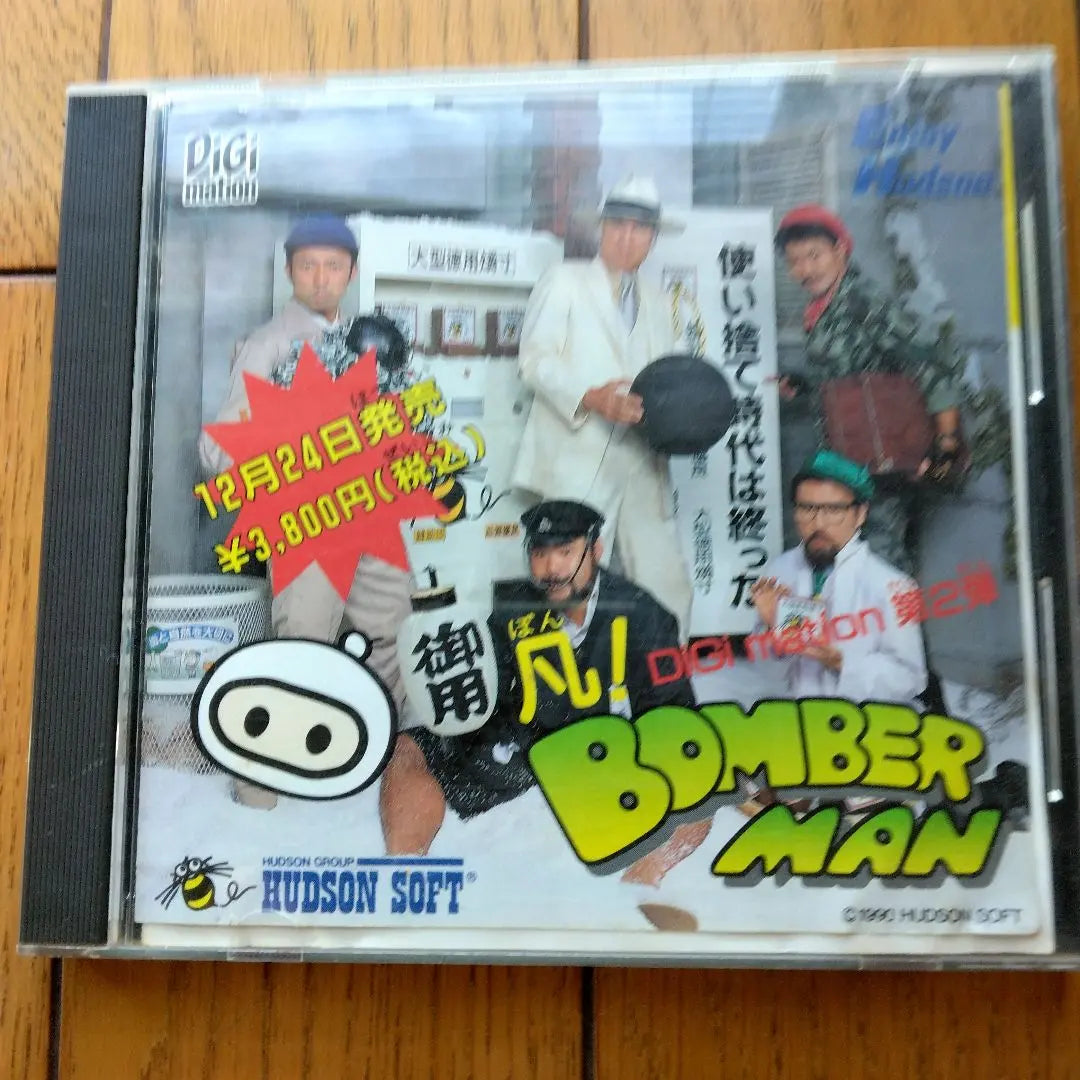 Bomberman (HuCARD, loose)