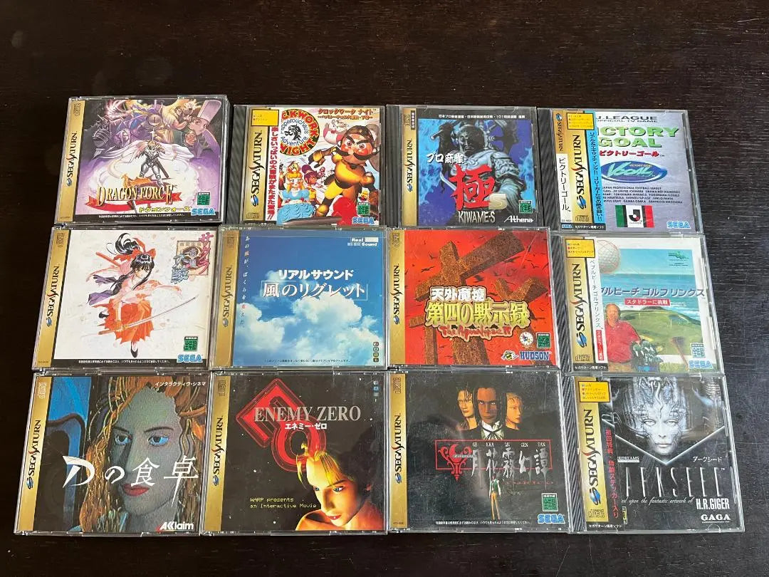 Sega Saturn Software 12 Game Set