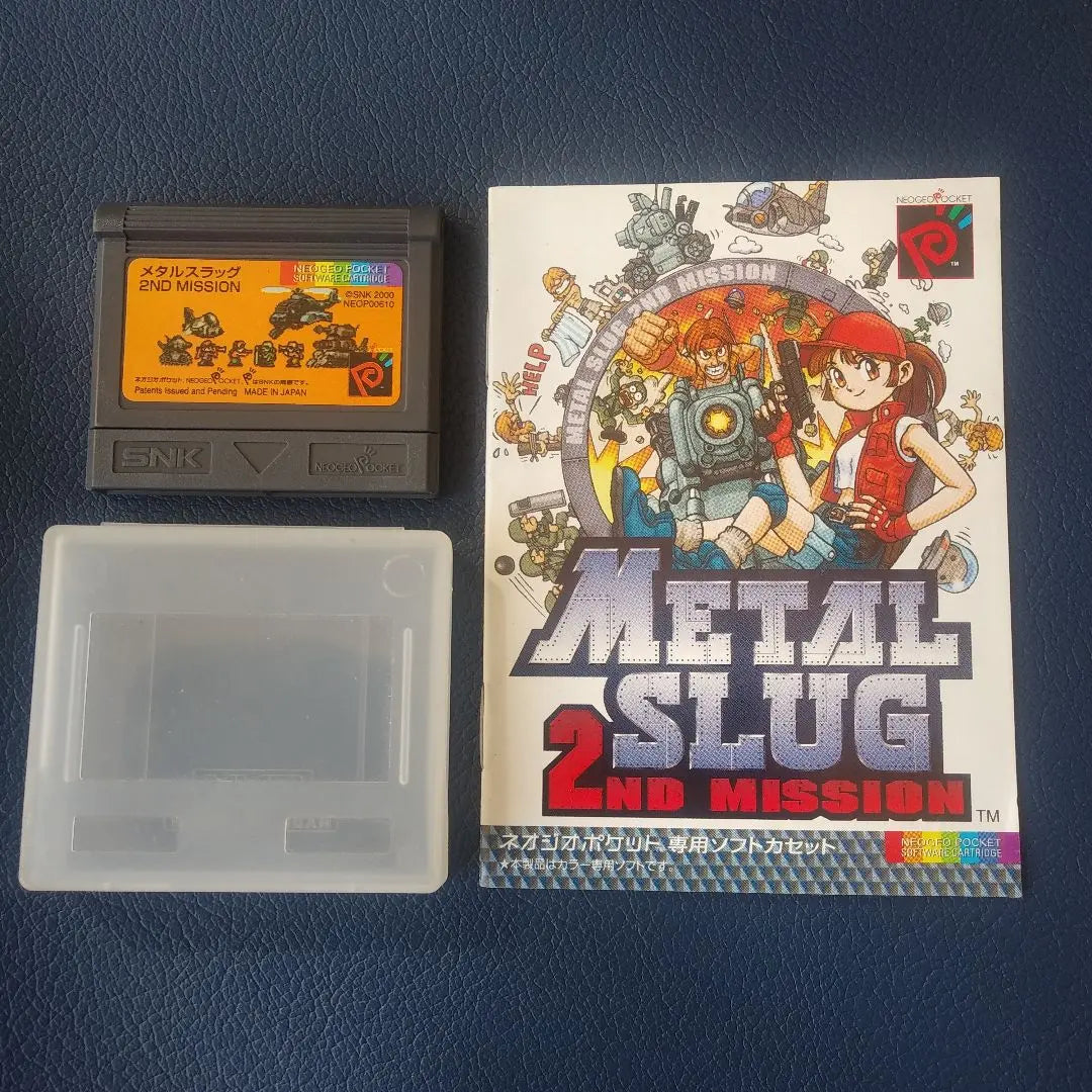 Metal Slug 2nd Mission (CIB)