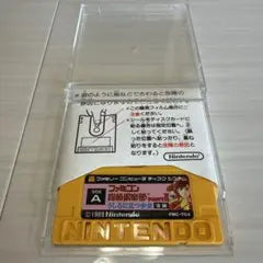 Famicom Detective Club Part II (loose)