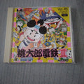 Peach Boy Quest 2 (PC Engine, excellent condition)