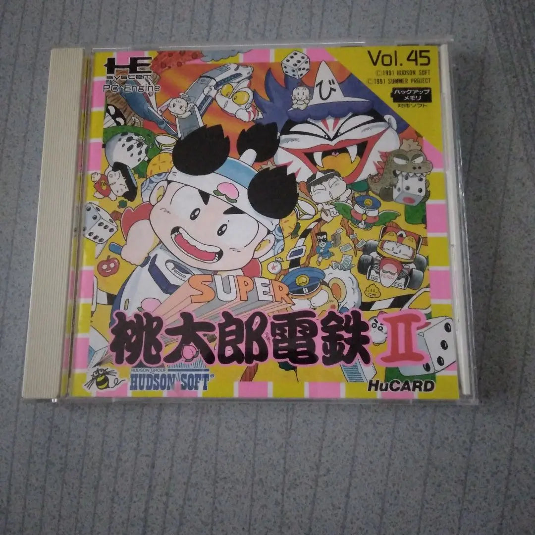 Peach Boy Quest 2 (PC Engine, excellent condition)