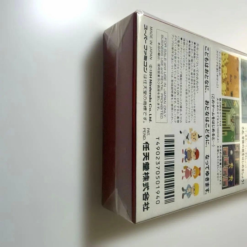 Super Famicom, new, MOTHER 2