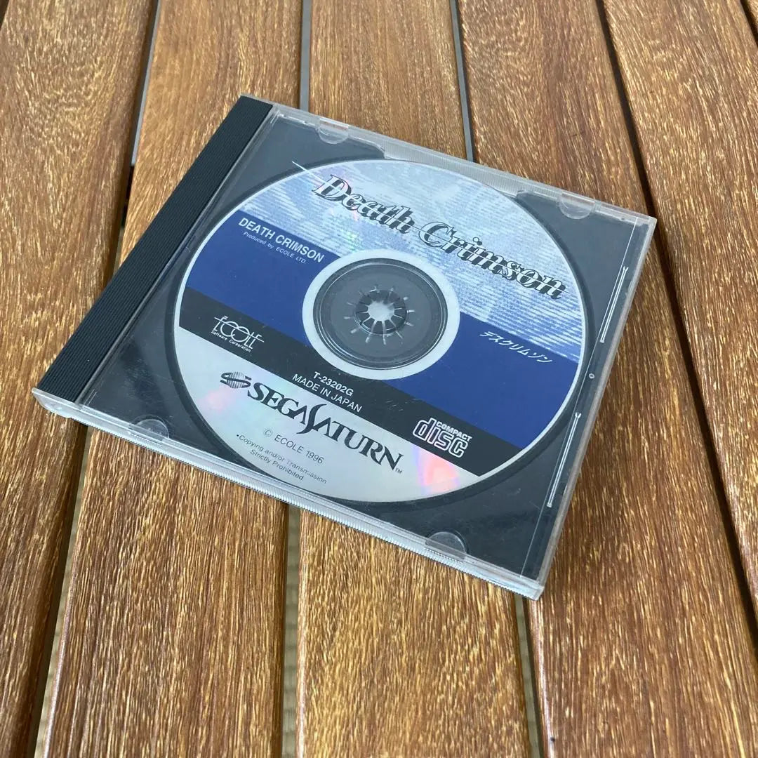 Sega Saturn, loose, Death Crimson