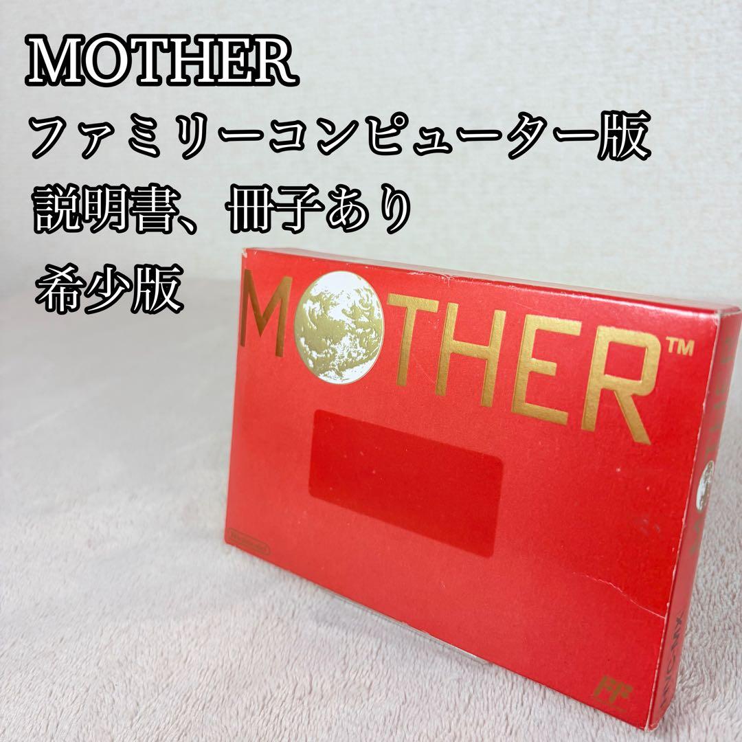 MOTHER (FC, CIB)