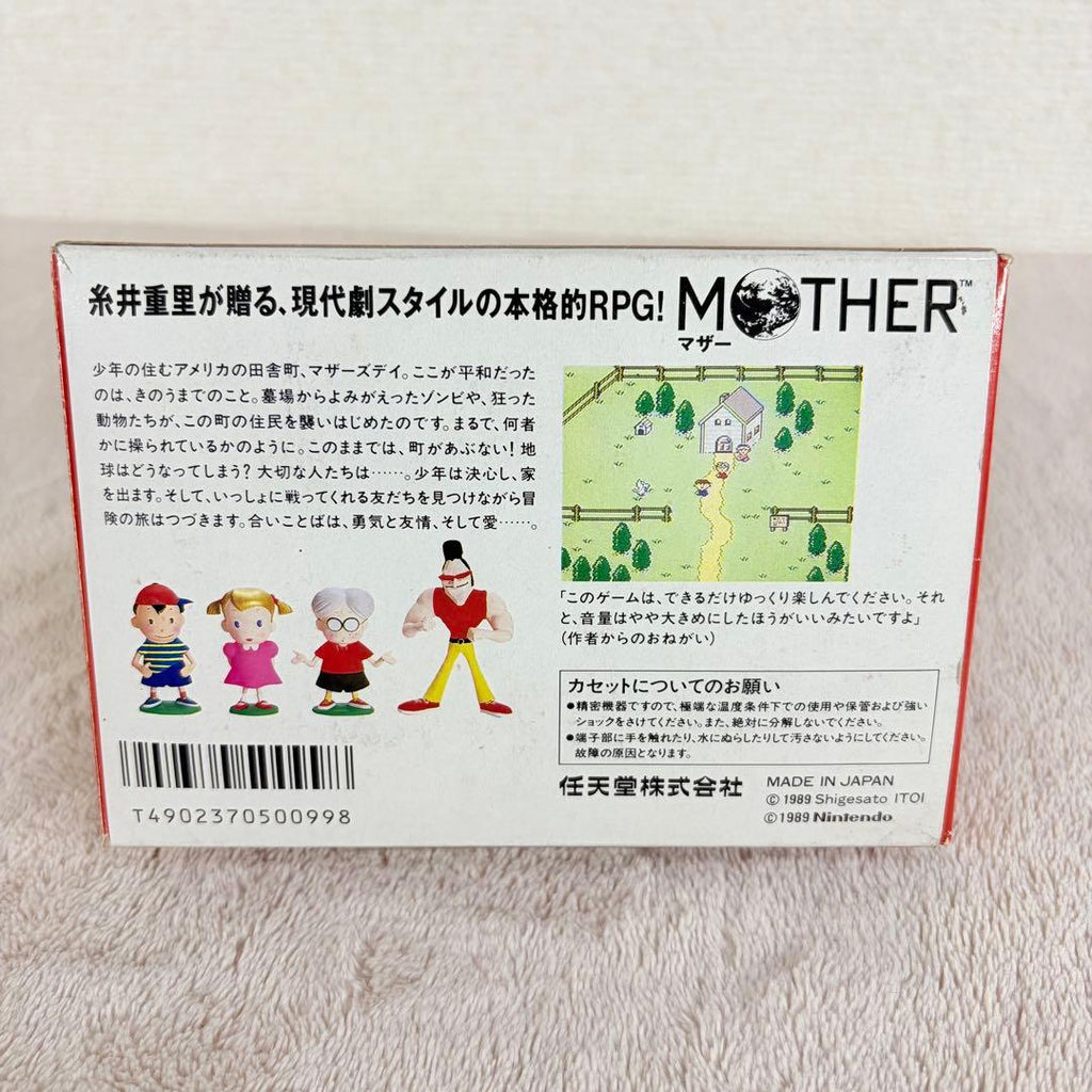 MOTHER (FC, CIB)