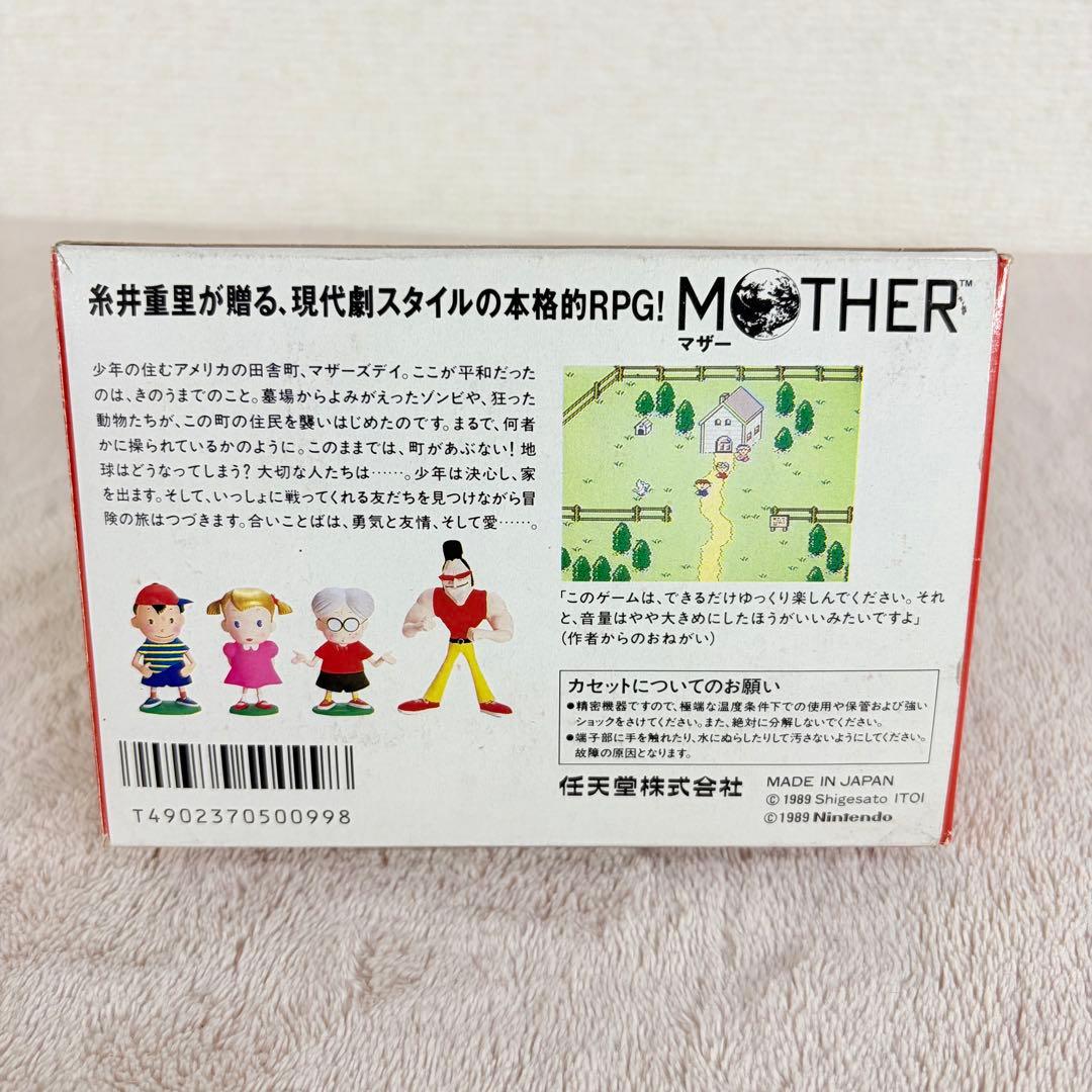 MOTHER (FC, CIB)