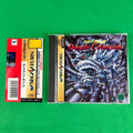 Sega Saturn, CIB, Destruction Crimson