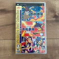 Tenkai Makyō Collection (PSP, CIB)