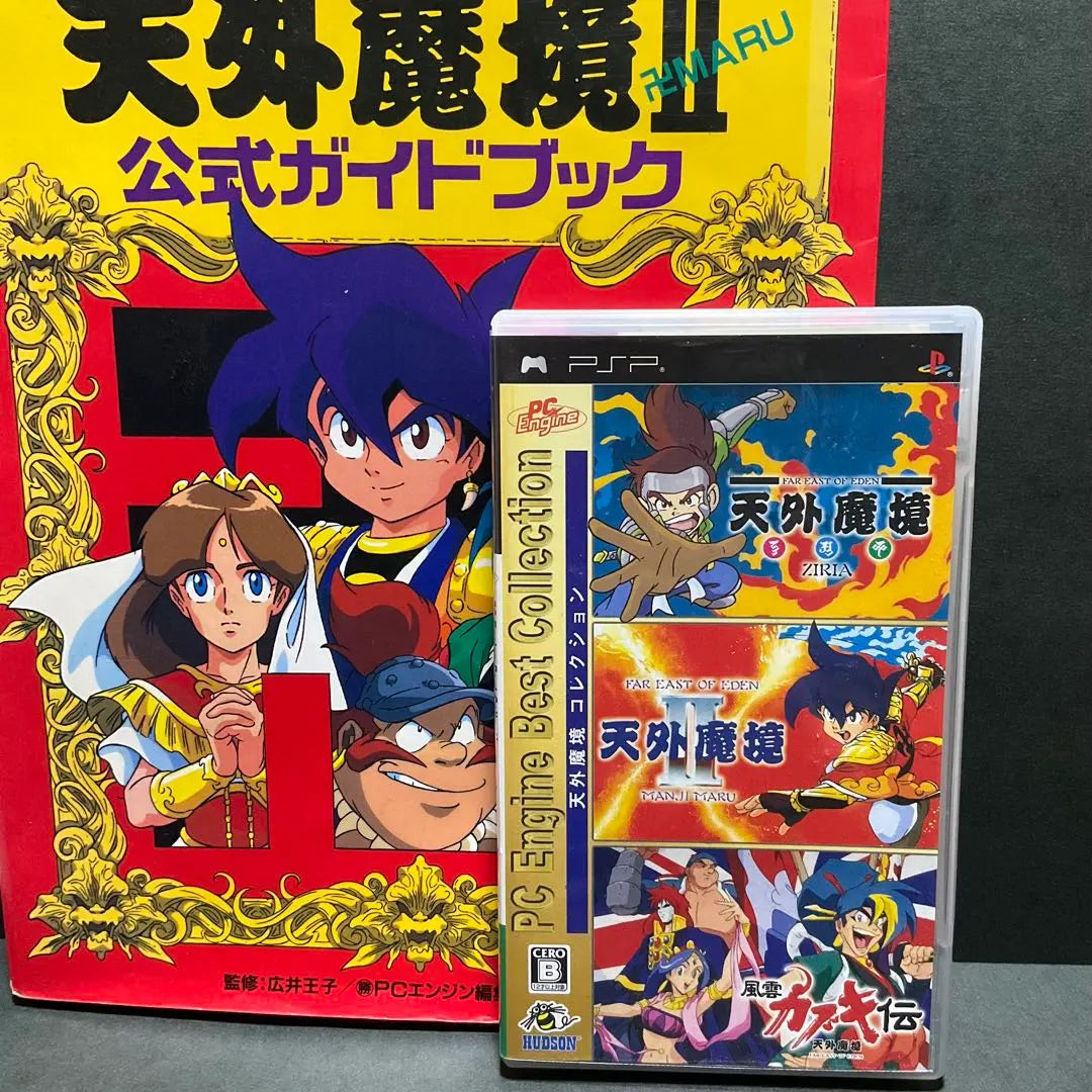 Tengai Makyou Collection (PSP, CIB)