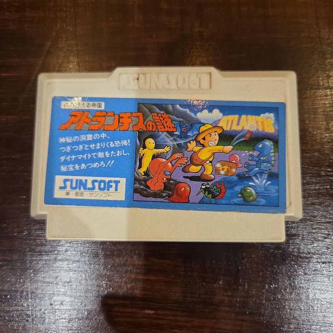 Famicom, good condition, Atlantis no Nazo