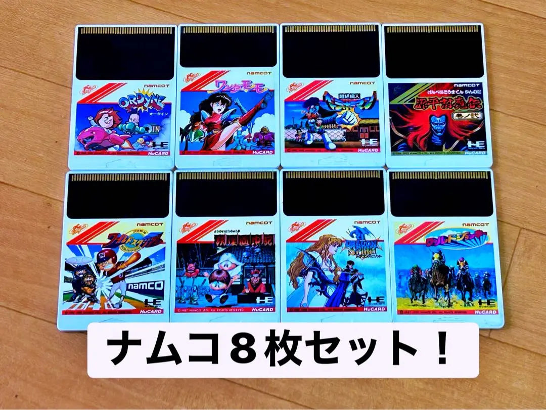 Namco PC Engine software 8 piece set