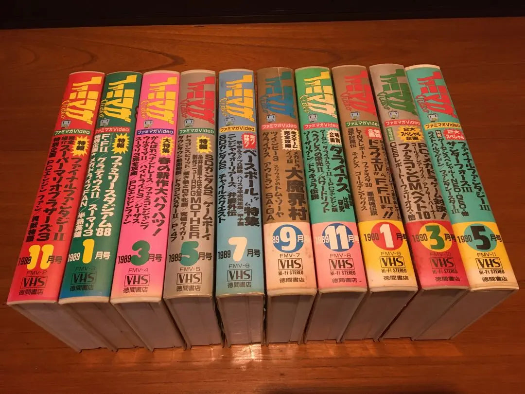 Used Famimaga Video Retro TV Game VHS Magazine Lot