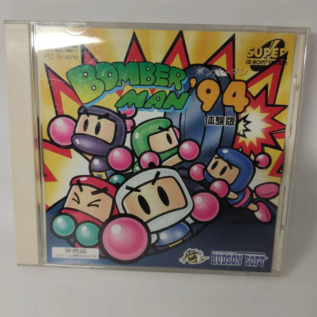 PC Engine, CIB, Bomberman '94 Demo