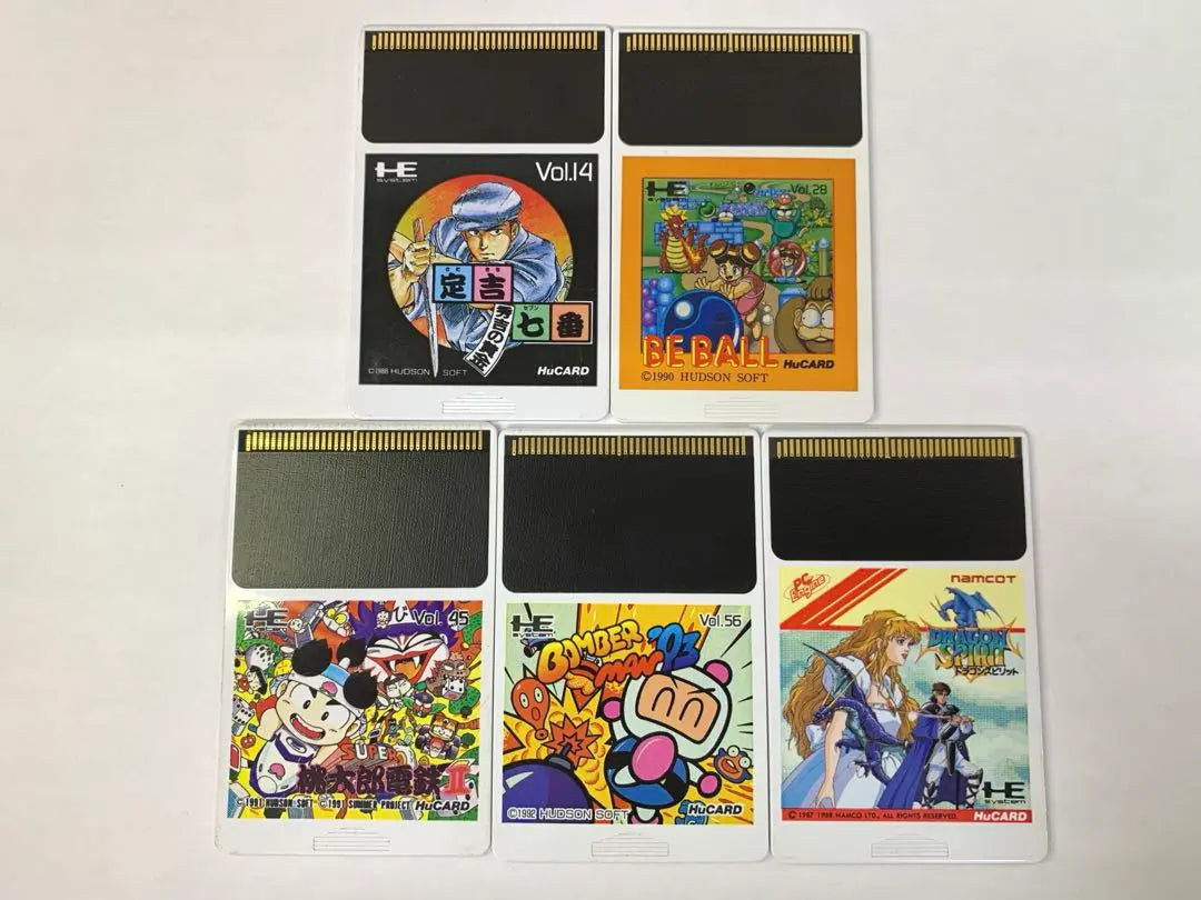 PC Engine software bundle