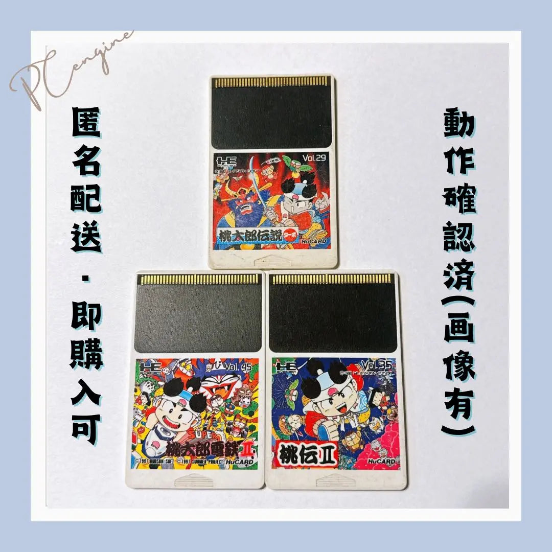 PC Engine Hu Card, loose, Super Momotaro Dentetsu II & Momotaro Densetsu II & Momotaro Densetsu Turbo
