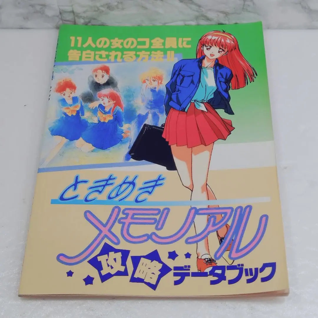 Tokimeki Memorial Strategy Guide