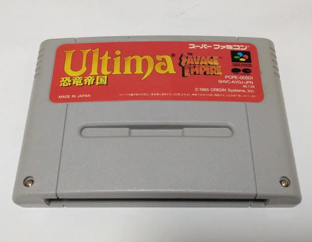 Super Famicom, used, Ultima: The Dinosaur Empire