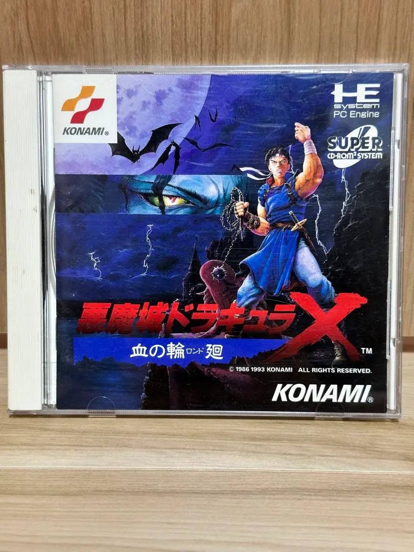 PC Engine, CIB, Dracula X