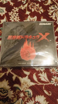 Castlevania: Dracula X Soundtrack (PC Engine, excellent condition)