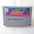 Super Famicom, CIB, Parodius Deluxe