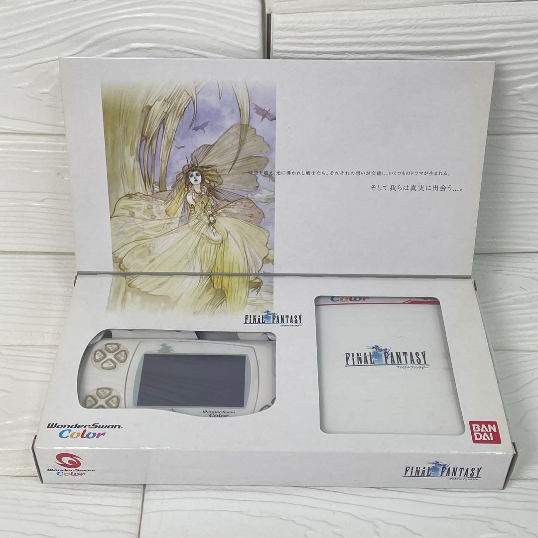 WonderSwan Color Final Fantasy Bundle (CIB)