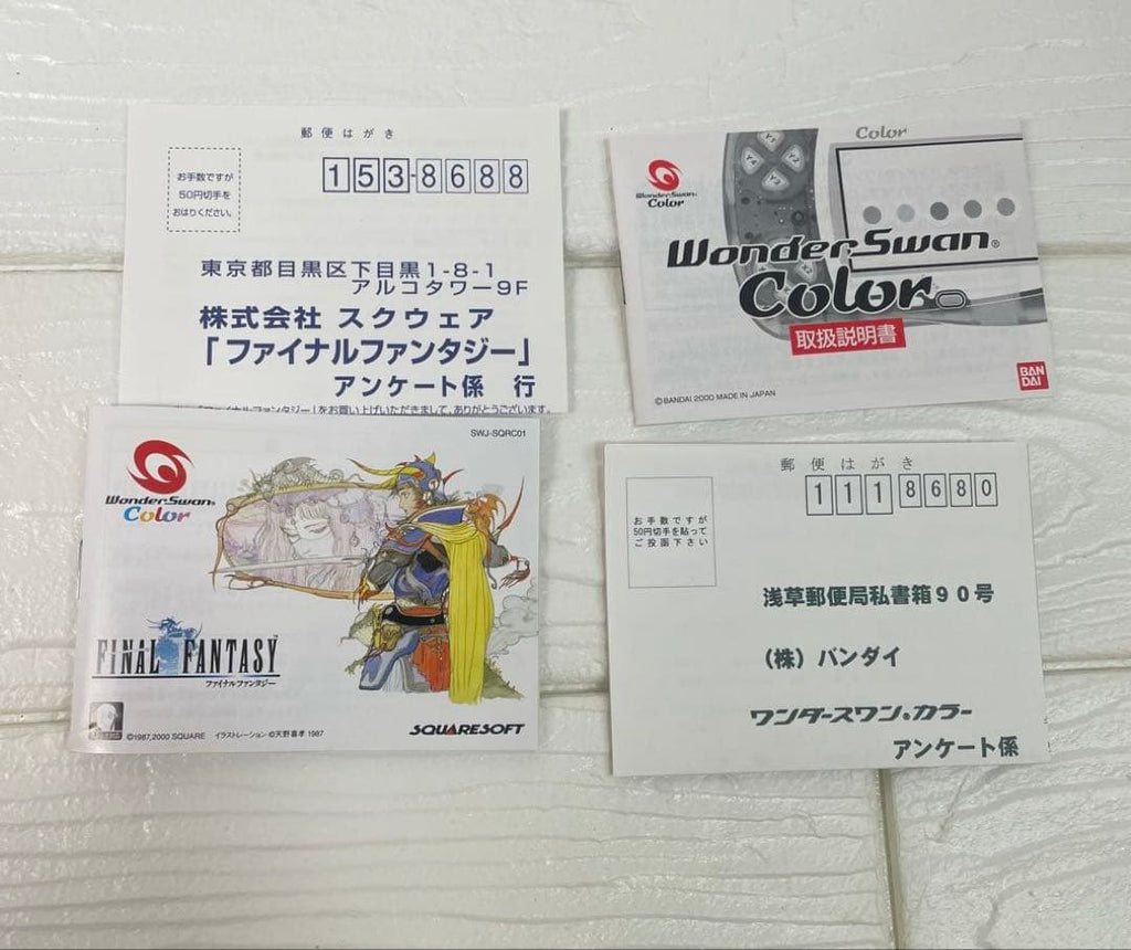 WonderSwan Color Final Fantasy Bundle (CIB)