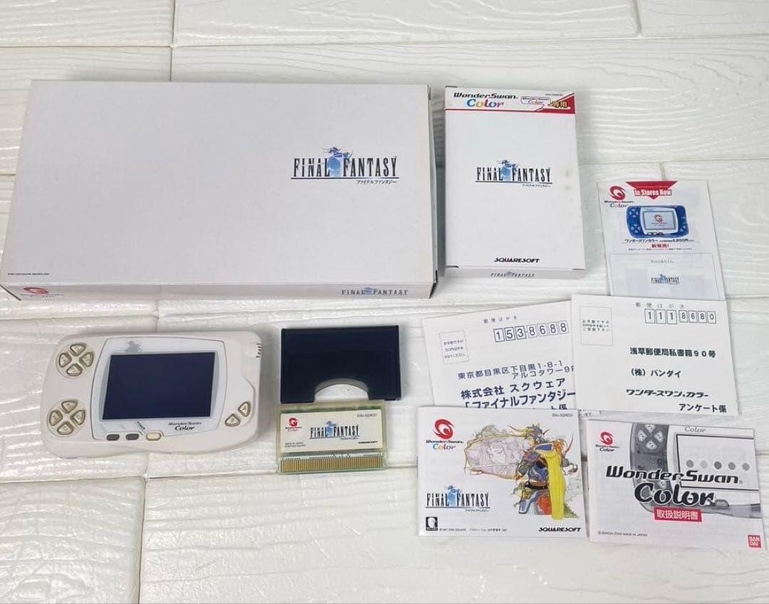 WonderSwan Color Final Fantasy Bundle (CIB)