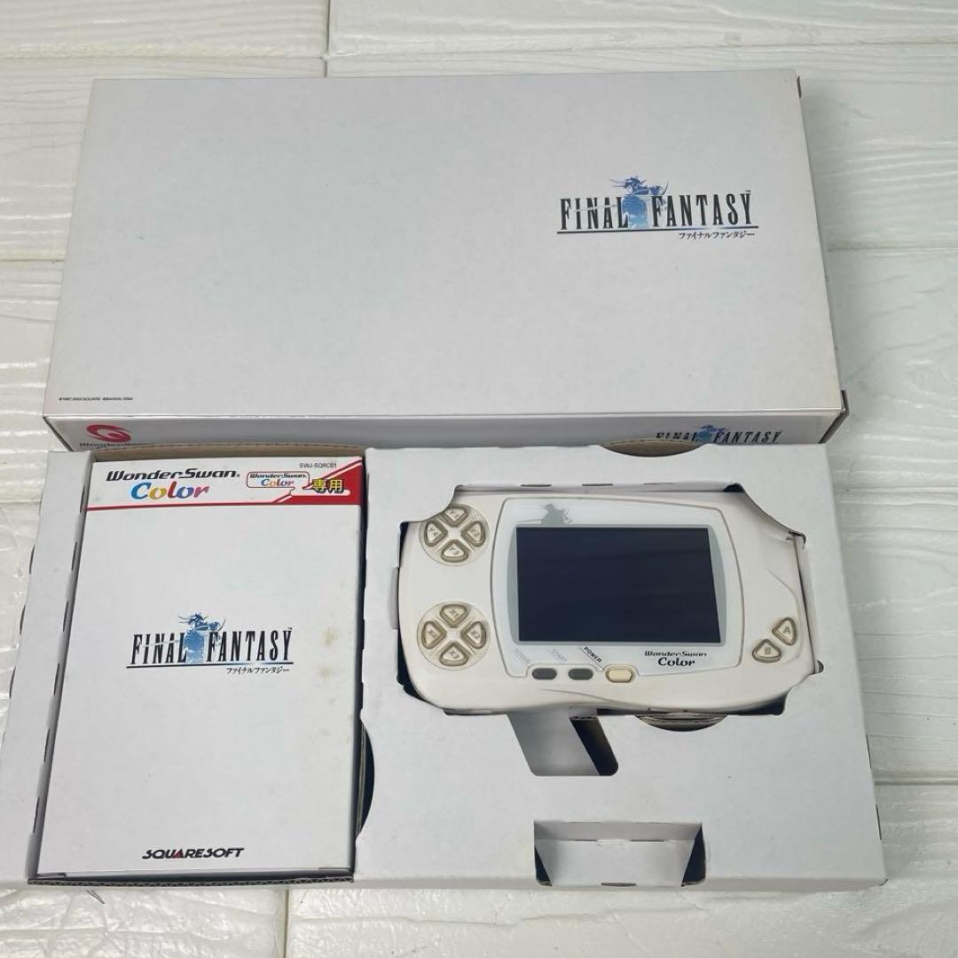 WonderSwan Color Final Fantasy Bundle (CIB)