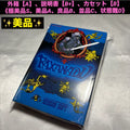 Famicom, 美品, Fadhana Dou