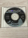 Castlevania: Rondo of Blood (PC Engine, loose)
