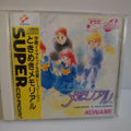 Tokimeki Memorial (PC Engine, loose)