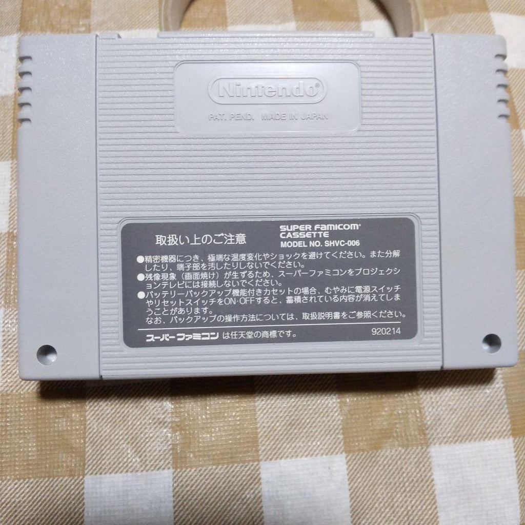 Super Famicom, used, MOTHER 2