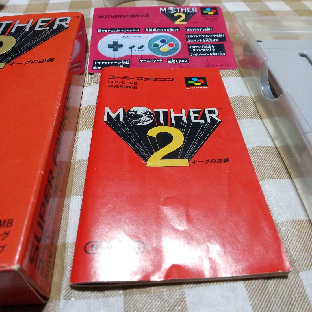 Super Famicom, used, MOTHER 2