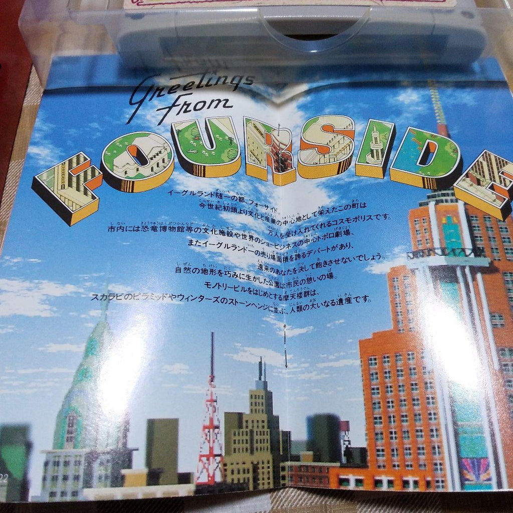 Super Famicom, used, MOTHER 2