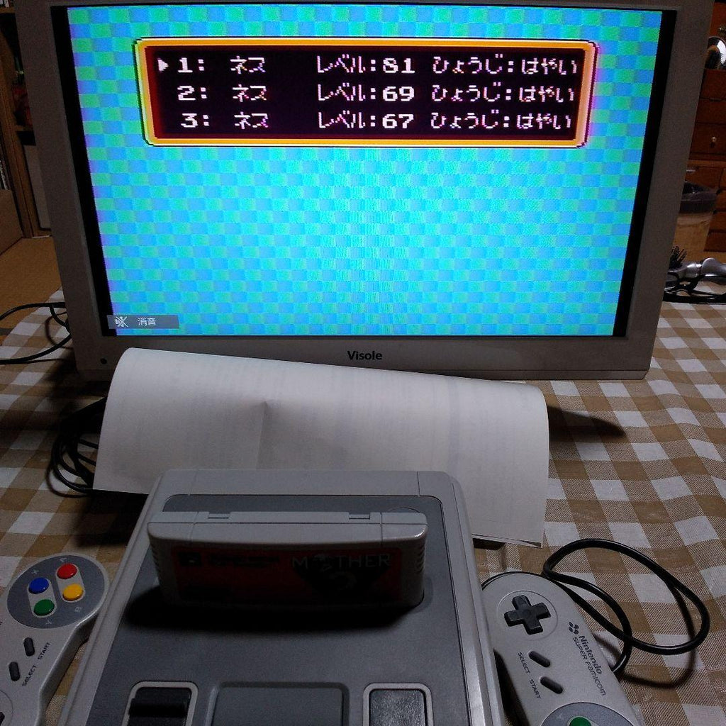 Super Famicom, used, MOTHER 2
