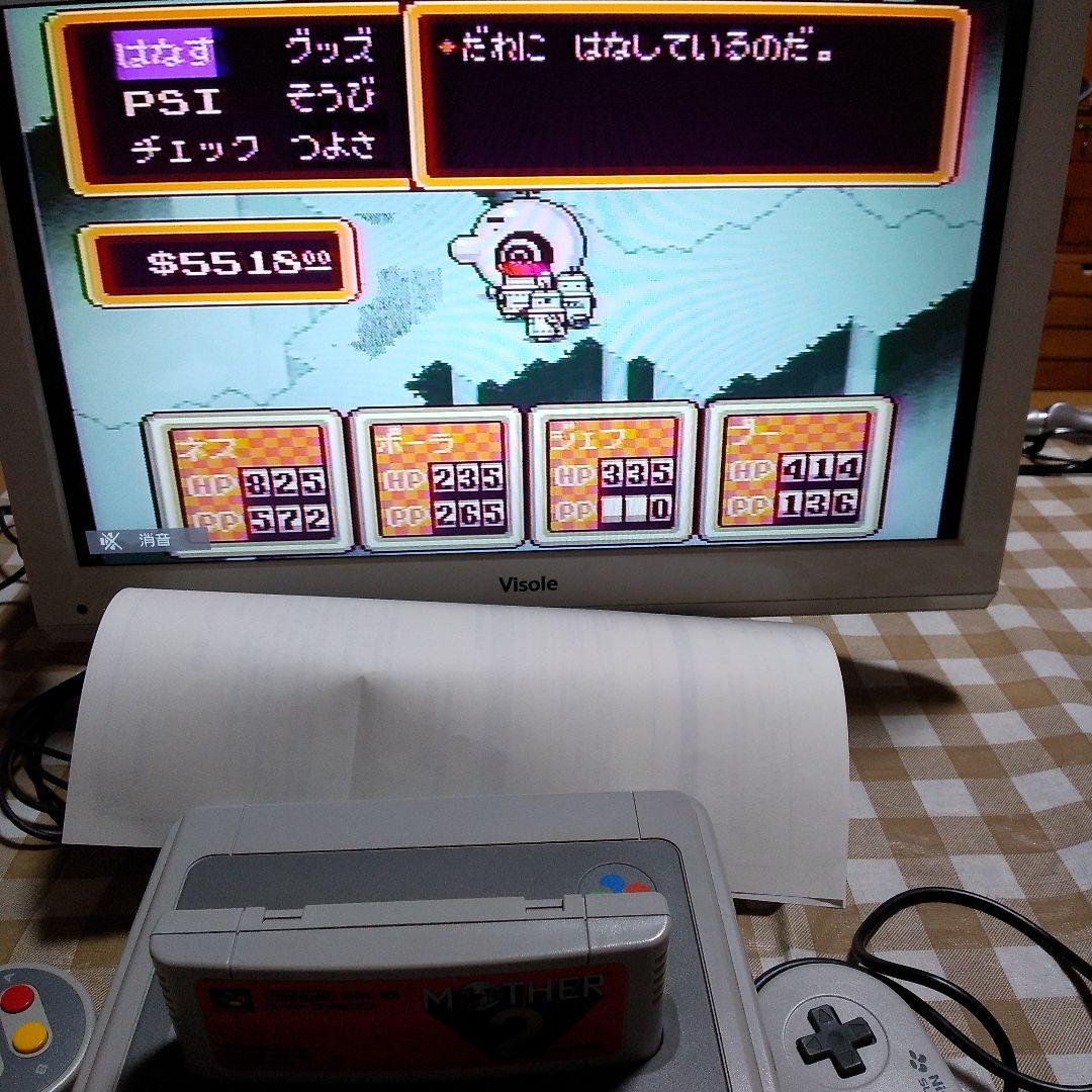 Super Famicom, used, MOTHER 2