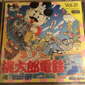 Super Momotaro Dentetsu (PC Engine, CIB)