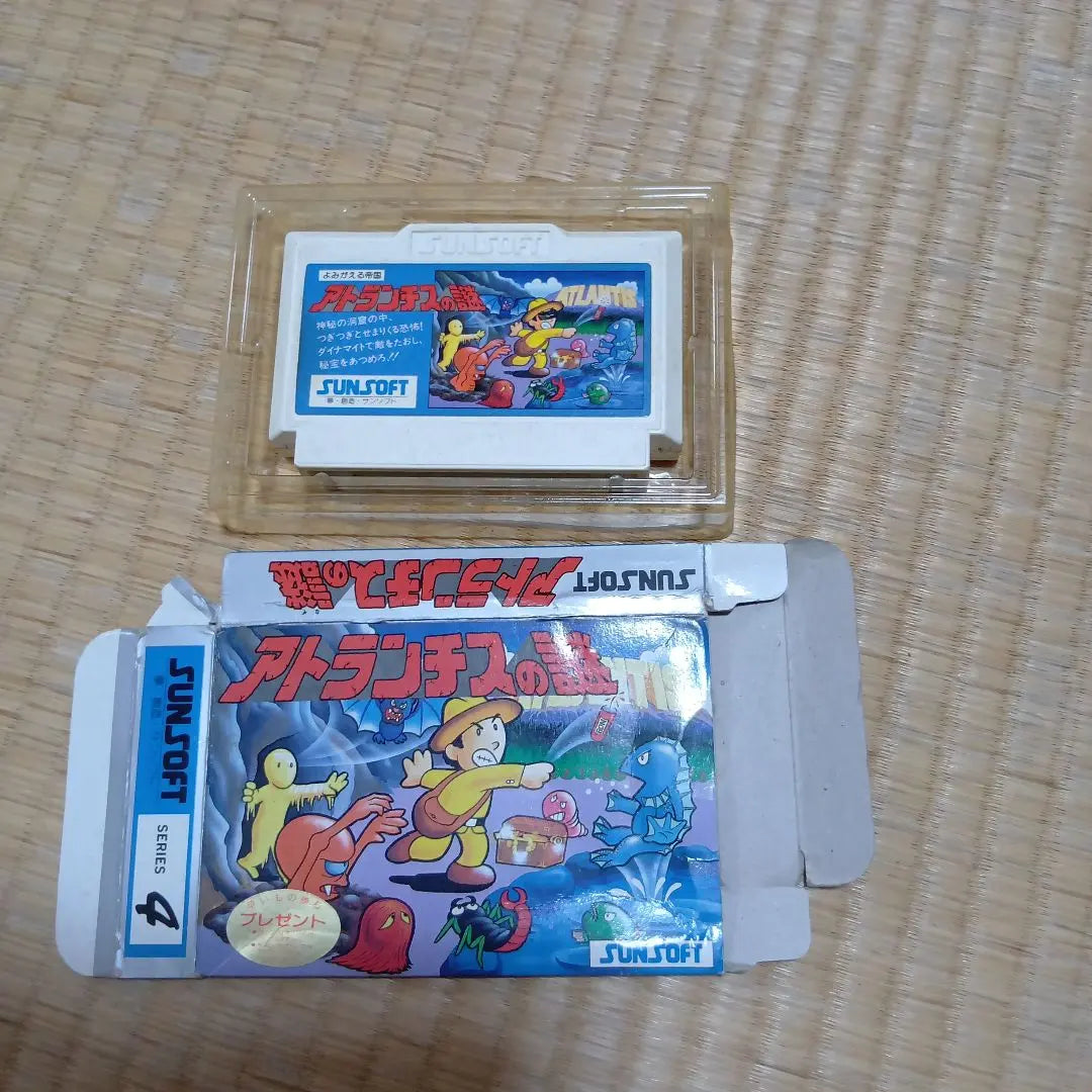 Super Famicom, complete, Atlantis no Nazo