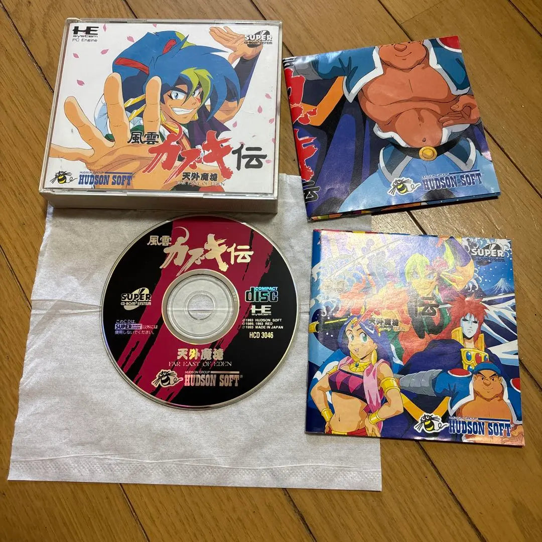 RPG (SFC, CIB) Kabuki Den: Tengen Kyoukai