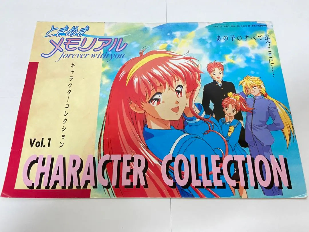TokiMemo Character Collection vol.1 (PCE, CIB)